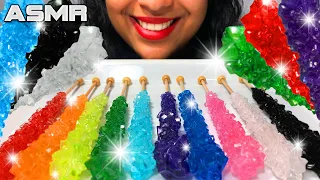 ROCK CANDY ON A STICK ASMR MUKBANG | ROCK CANDY ASMR | ASMR ROCK CANDY ALL COLORS | ASMR CANDY ROCK