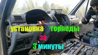 сборка торпеды газель бизнес -   за 3 мин