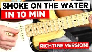 Gitarre lernen für Anfänger: SMOKE ON THE WATER in 10 Minuten - richtige Version! (einfach erklärt)