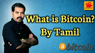 What is Bitcoin? | By Tamilscreenreview | பிட்காயின் என்றால் என்ன? | YTAravindharaj