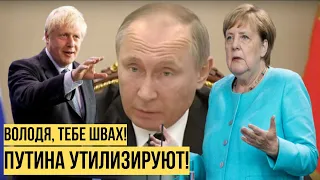 Доигрался: Запад наносит сокрушительный удар по России - Кремль ошарашен, никто не ожидал