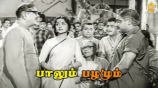 பாலும் பழமும் Climax சீன் ! |Paalum Pazhamum HD  | Sivaji Ganesan