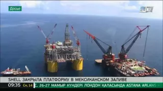 Shell закрыла все нефтяные и газовые скважины в Мексиканском заливе