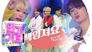 TEEN TEEN(틴틴) - 책임져요 @인기가요 Inkigayo 20190922