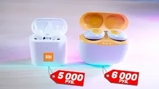 Наушники Xiaomi за 5 000 РУБЛЕЙ vs Наушники JBL за 6 000 РУБЛЕЙ. Что ЭТИ КИТАЙЦЫ себе позволяют?