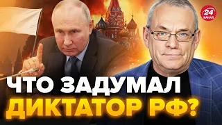 😱ЯКОВЕНКО: НЕОЖИДАННОЕ решение по Навальному /Путин совершил ОГРОМНУЮ ошибку /Кремль ОБВИНИЛ США в…