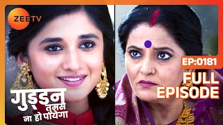 क्या Durga ने हरवाया Shanti को? | Guddan Tumse Na Ho Payega | Episode 181 | Zee TV