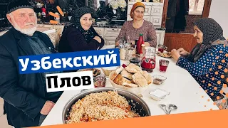 Вот как мы в Чечне готовим УЗБЕКСКИЙ ПЛОВ в казане