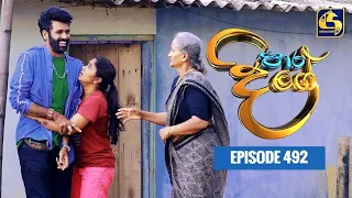 Paara Dige || Episode 492 || පාර දිගේ || 12th April 2023