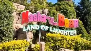 Маша и Медведь Theme Park The Land of Legends