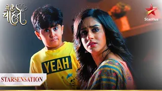 Preesha makes a shocking discovery! | Yeh Hai Chahatein