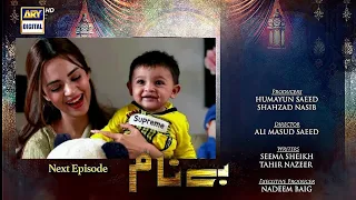 Benaam Episode 26 New Promo | Benaam Episode 26 New Teaser | Promo | Teaser | Benaam Drama New Promo