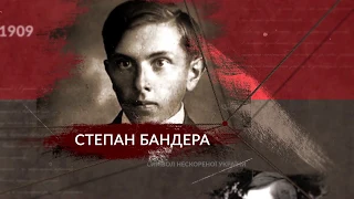 "Слава Україні!". До 110-ї річниці з дня народження Степана Бандери