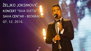 ZELJKO JOKSIMOVIC -  DVA SVETA -  SAVA CENTAR - FULL CONCERT