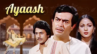 Ayaash Hindi Full Movie | Sanjeev Kumar, Rati Agnihotri | Hindi Action Film | Madan Puri