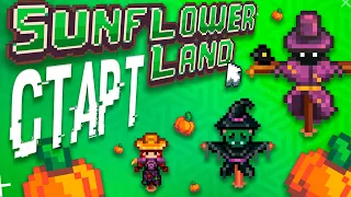 Всё для новичков — обзор Sunflower Land | Новая NFT игра