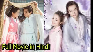 [Full Version] Love between Devil God 😈 and human girl// New Chinese Full Movie Explained in Hindi