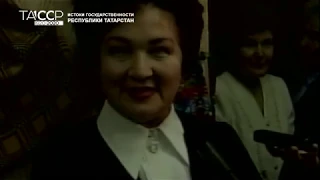 Новейшая история Казани. Серия 21 (1997 год)