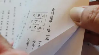 10月7號今彩【炭大錢】準五進六孤碰《恭喜行善群週牌中10.11.22》歡迎訂購神準五路財神數書本.加賴YT53916888