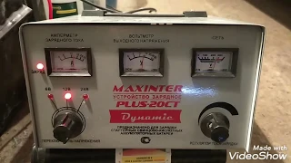 Зарядное устройство MAXINTER PLUS-20CT, внесение изменений в конструкцию