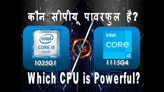 Intel i5 10th gen 1035G1vs Intel i3 11th gen 1115g4 | Laptop Processor Comparison | i3 vs i5