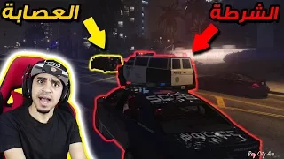 قراند 5: مود الشرطة 🚨 #6 | مطاردة اخطر عصابة 😱 !! حماس الف 🔥 | GTA V LSPDFR