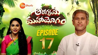 Arogyame Mahayogam | Full Episode | 23rd September 2020 | Zee Telugu | Manthena Satyanarayana Raju