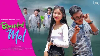 BRANDED MAL || NEW KOCHA RABHA OFFICIAL MUSIC VIDEO  2024 || DHMOKSWN PRODUCTION