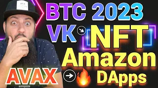 VK NFT Как установить NFT АВАТАРКУ?🔥 Криптотренды что ожидает биткоин в 2023🔥 DApps Amazon Avalanche