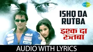 Ishq ka Rutba with lyrics | इश्क का रुतबा के बोल | Sanjay Dutt | Manisha Koirala