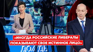 Гордон о скандале с телеканалом «Дождь» и запрете на вещание российских каналов в Европе