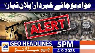 Geo News Headlines 5 PM - Electricity Price Hike - Pakistan Inflation | 4th Sep 2023