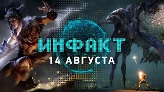 Bethesda и Steam, факты о Anthem, релизный трейлер Spider-Man, новая игра Devolver Digital...