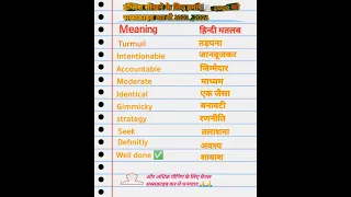 English vocabulary ✅।। English library 2023-2024।।