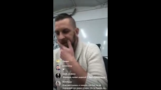 Эзотерическая беседа 25 декабря 2018 instagram Алексей Похабов