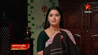 Janaki Kalaganaledu - Promo | 18th Mar 2023 | Star Maa Serials | Mon-Sat at 1.30 pm | Star Maa