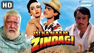 Isi Ka Naam Zindagi (HD) - Aamir Khan - Farah - Asrani - Superhit Hindi movie - (With Eng Subtitles)