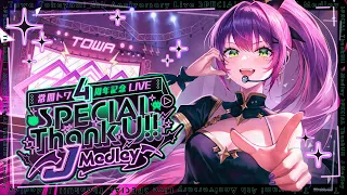 【#常闇トワ4周年記念LIVE】Special Thank U!! J Medley 【3DLIVE】