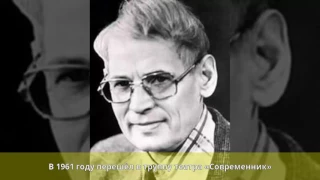 Адоскин, Анатолий Михайлович - Биография