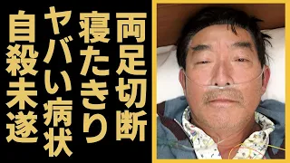 石田純一の“車”すら使えない悲惨な状態や寝たきりの病状に涙が止まらない...「愛と平成の色男」でも有名な俳優が自分の学生と結婚した真相や妻が自○した理由に驚きを隠せない…