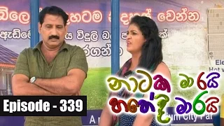 Naataka Maarai Hathedi Maarai - Ep 339 | Double Game ( 04-10-2016 )