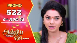 ANBE VAA | Episode 522 Promo | அன்பே வா | Virat | Delna Davis | Saregama TV Shows Tamil