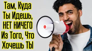 Знаки судьбы - Как вселенная нас предупреждает и помогает человеку найти Лучшее Решение?