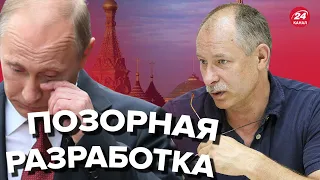 🤣РФ снова опозорилась, пока ВСУ пользуются СПУТНИКОМ,  - ЖДАНОВ @OlegZhdanov