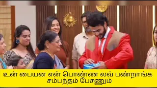 Veetuku veedu vaasapadi|3rd June2024-Promo Vijay Television