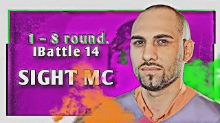 Путь SIGHT MC [Культ Злые Клоуны] на 14-ом Независимом MC-баттле (1–8 раунд)