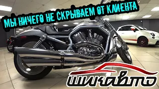 Мотосалон ШикАвто|Мотоциклы и Авто из США|Комиссионные мотоциклы|Black Star Car Wash мойка для нищих