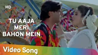 Tu Aaja Meri Bahon Mein (HD) | Gair (1999) | Ajay Devgn | Raveena Tandon | Kumar Sanu & Alka Yagnik