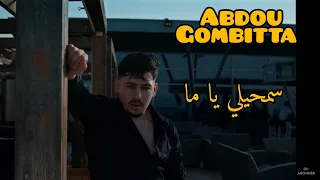 Cheb Abdou Gombitta- Semhili Ya Ma- سمحيلي يا ما- Exclusive Live 2023