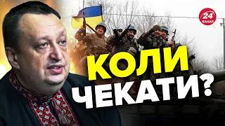 ⚡️ЯГУН: Потужний КОНТРНАСТУП ЗСУ / У ворога КРИТИЧНІ втрати / Що готує Путін?